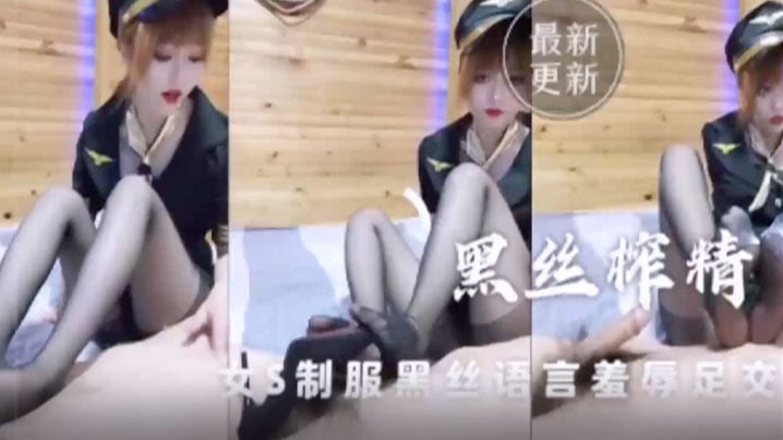 足交系列顶级空姐黑丝足交mp4