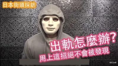 人妻出轨实录！偷吃神技高潮迭起竟无人察觉，偷情绝招实在太会玩