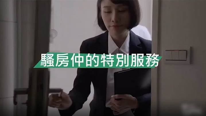 精彩剧情骚房中介的特殊服务