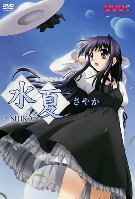 水夏SUIKA1