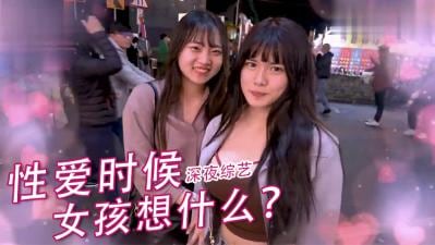 女生啪啪啪时的内心戏曝光！真实想法刺激到腿软！