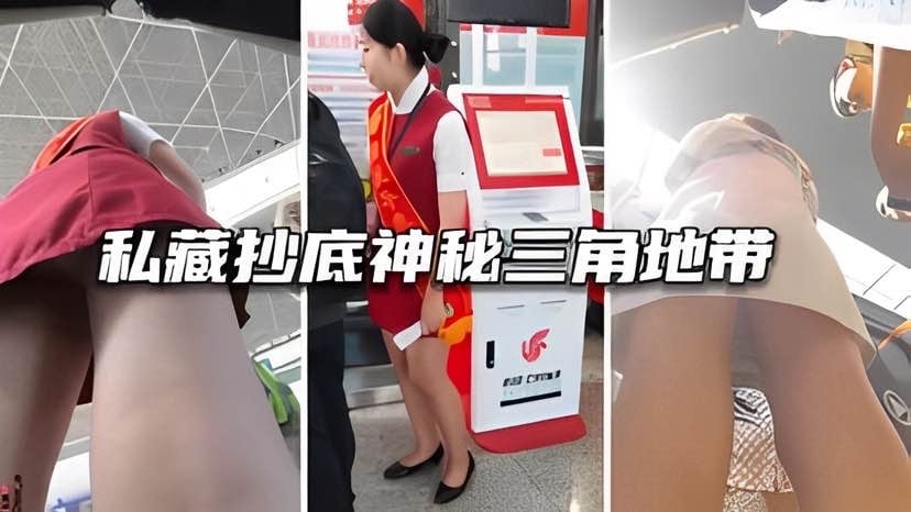 [偷拍] 路人美少妇裙底风光 神秘三角地带私藏版