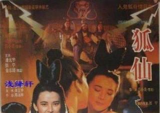 胡慧中绝版三级《鬼狐》高清解禁｜旗袍痴女教室激战 国粤双语无码流出版