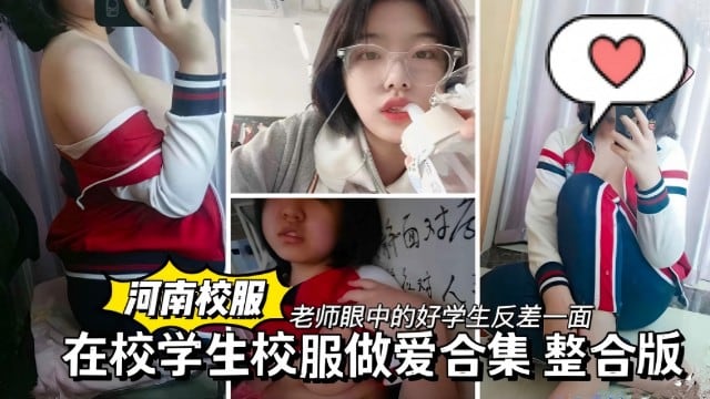 [JK-021] 校服下的淫荡反差！优等生被老师狂干到失禁合集