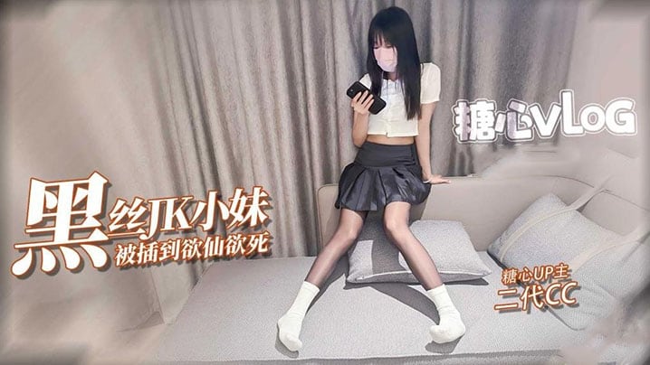 二代CC调教凌辱黑丝淫奴小妹.大屌无情输出精油蜜臀欲仙欲死榨精小母狗