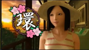 吉野环中文字幕