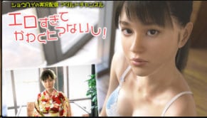 苏格拉底翔平的直播成人频道太色情了我没有时间可爱SokuratesushouheinojikkyōhaishinadarutochanneruerosugitekawakuHimanaishi中文字幕