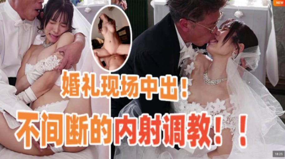 【水果派】最爱的妹妹被老板夺走，不间断中出调教! [DASS-460]