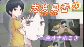 夜樱花字幕对200817椿工作室由香志子妹妹盲镜版中文字幕
