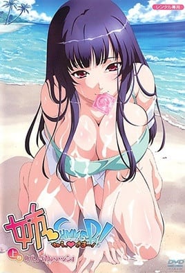 姐SUMMER1