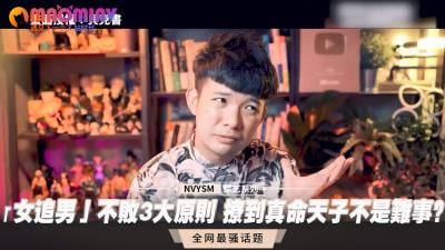 女生逆推必杀技！3大绝顶技巧让男人疯狂求欢的实战教学