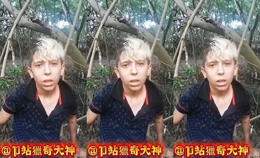 （慎入）【巴西雨林事件】美女被虐惨了，审核员应该应该见过，望通过