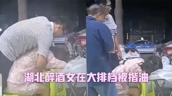 成都醉酒美女被模.