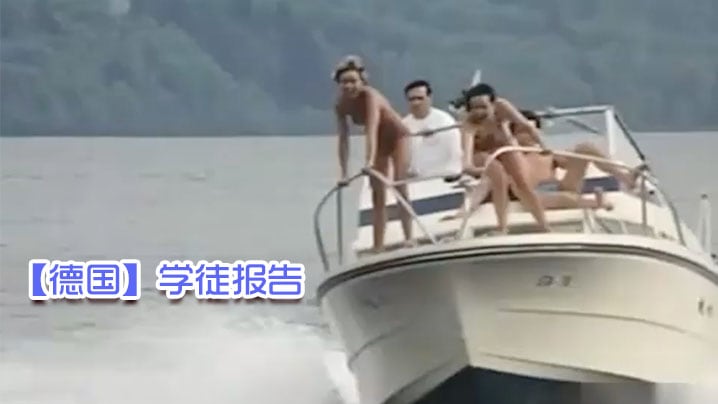德国学徒报告1972中文字幕