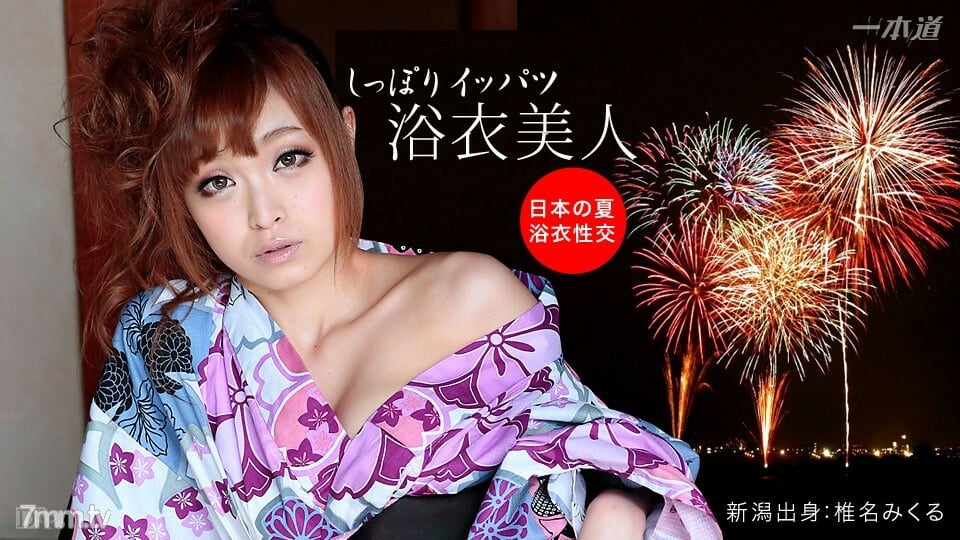 071515_115 Zuppoli SEX 与浴衣