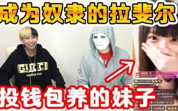 【美女直播主手把手教学】金主爸爸必看！撩爆直播间女神的打赏秘籍 让主播秒回你私信