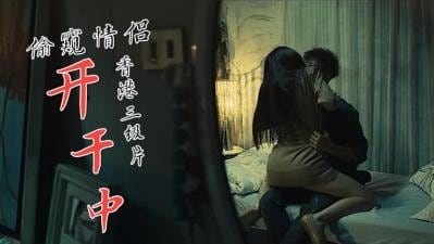 《花街柳巷》绝伦肉宴：温泉淫姬の极上侍奉【高清无码】