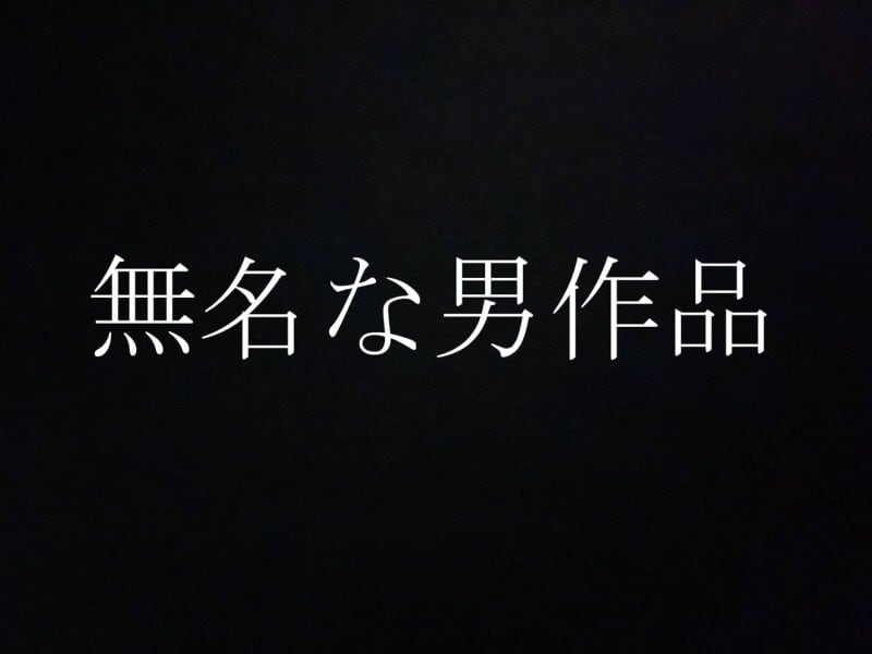 FC2-PPV-4744486 这真是国宝级的宝藏★秘密保存了五年的私人视频，在其他地方绝对看不到★意外拍摄到的两位超人气偶像[偶像米娜&莉莉卡]的震撼视频，现已限时开放观看★