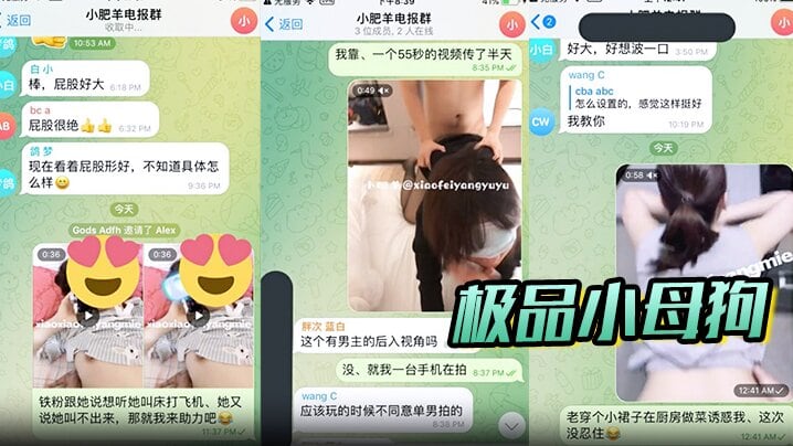 极品小母狗绿帽骚妻是小肥羊呀私拍约炮单男3P前后.夹击高潮插到痉挛