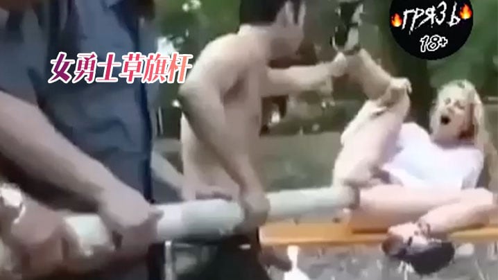 女勇士草旗杆