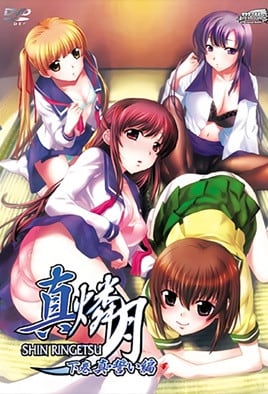 真燐月2 极品巨乳人妻被睡服爆操内射