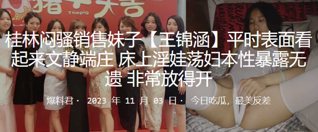 闷骚销售妹子王锦涵平时表面看起来文静端庄床上淫娃.荡妇本性暴露无遗非常放得开