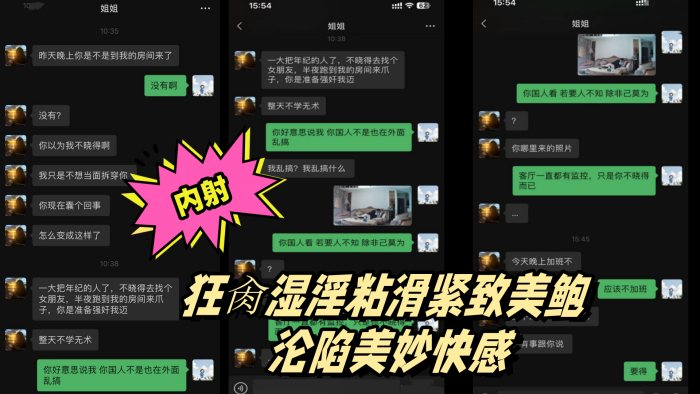 姐弟乱伦丰乳肥臀的姐姐偷拍巨乳姐姐出轨再给姐姐下.药终于拿下狂肏湿淫粘滑紧致美鲍沦陷美妙快感内射