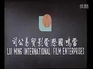 魅惑猛鬼追人，情欲难逃！