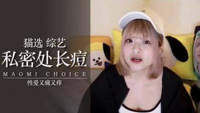 女生都在想什么？揉捏小豆豆真的不爽？高潮喷水真相大揭露！