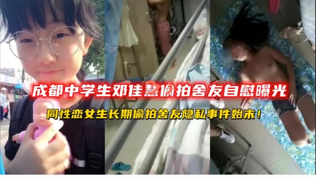 [偷拍狂] 女同舍友的隐秘摄像头，每晚偷窥我洗澡自慰