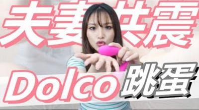双人高潮玩具撑开嫩穴！两人共用绝美体验