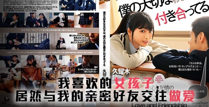 BFD-005 极品人妻被睡服，巨乳爆操内射颜射