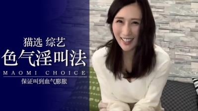她边被操边浪叫高潮：「不行了，要去了...」