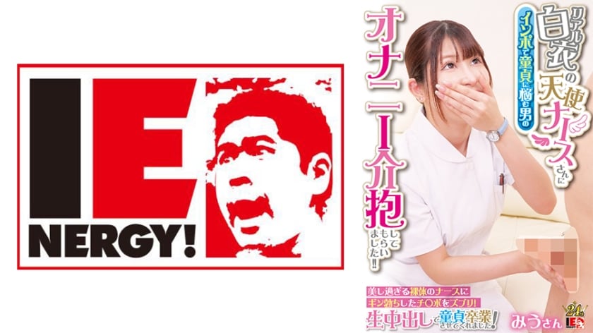 109IENFH-31601 白衣天使护士姐姐温柔照顾阳痿处男 亲手帮他打飞机解决烦恼
