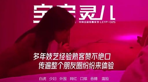 多年妓艺经验熟客赞不绝口传遍整个朋友圈纷纷来体验