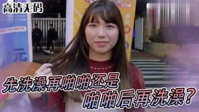 女生啪啪前习惯大公开：先洗湿身澡？还是直接骑上来开干！？