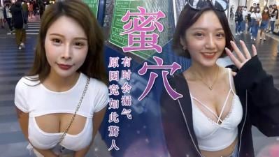 妹妹的羞耻play：放屁原因竟是高潮前奏？真相太诱人！