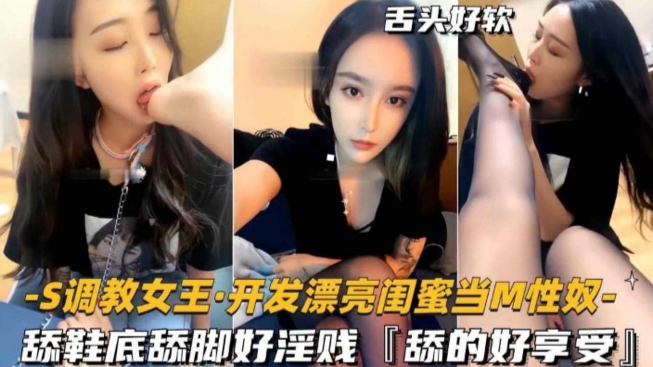 [无码] 极品闺蜜开房调教 爆操骚穴内射颜射