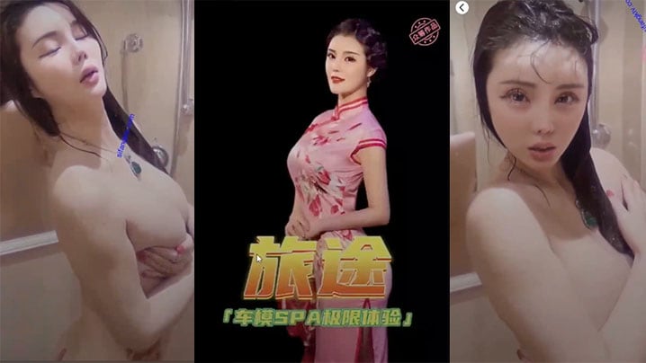 极品豪乳女神颜瑜最新众筹新作爆乳车模SPA极限性.体验被技师揉搓巨乳后入淫语对白